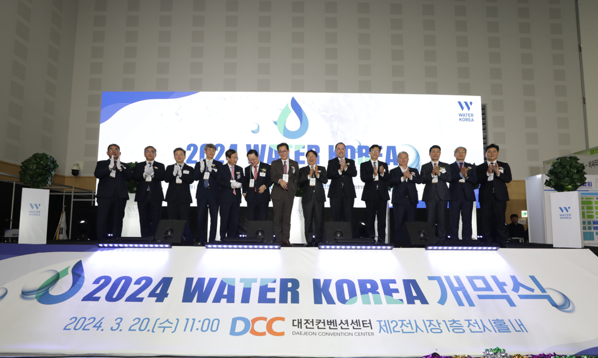 2024 WATER KOREA 개막식 참석
